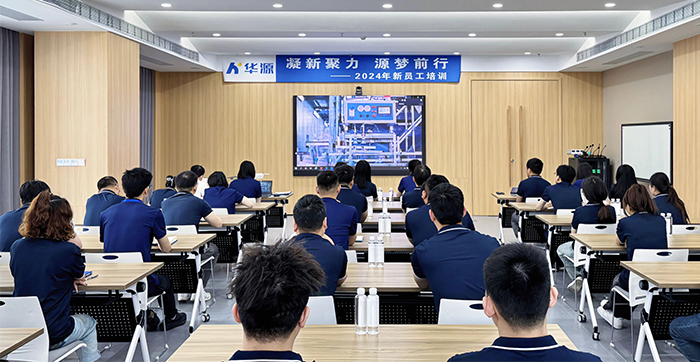 注重员工生长